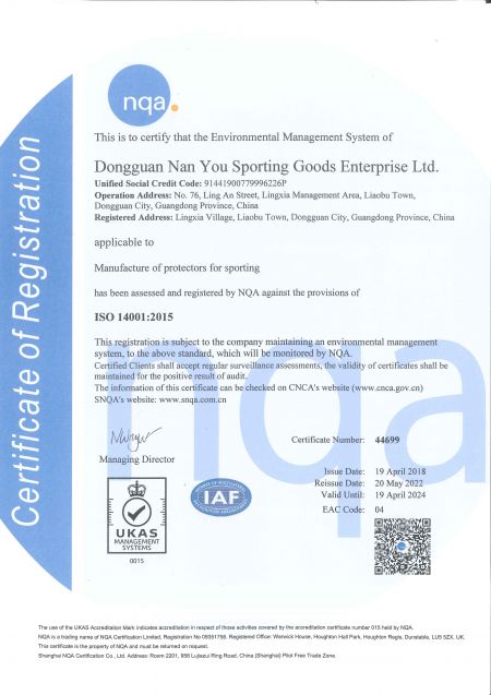 中国工場 - ISO 14001:2015 認証書。